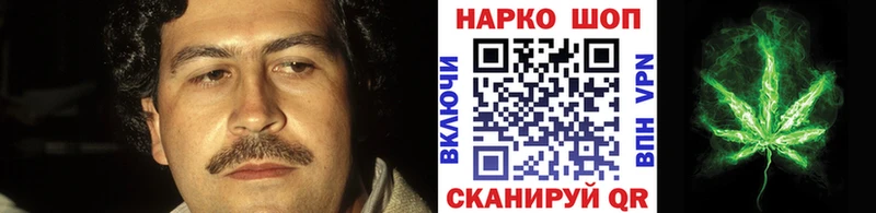 Что такое Слободской ГАШ  Кокаин  Alpha PVP  АМФЕТАМИН  Мефедрон  Марихуана 