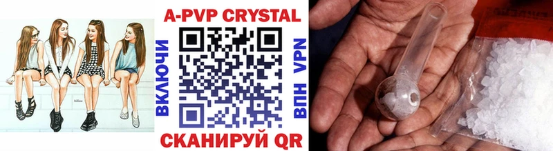 Alpha PVP мука  mega сайт  Слободской  даркнет сайт 