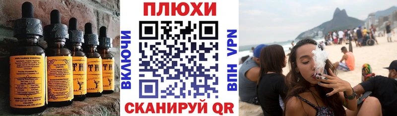 mega вход  Слободской  Еда ТГК марихуана 