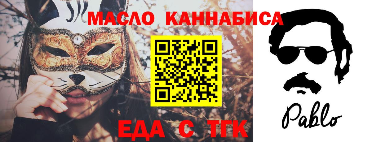 Canna-Cookies конопля  Вход с VPN  Слободской 
