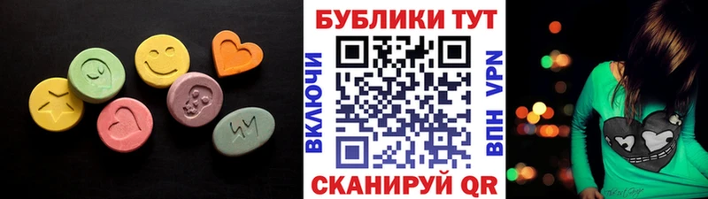 Экстази Cube Слободской
