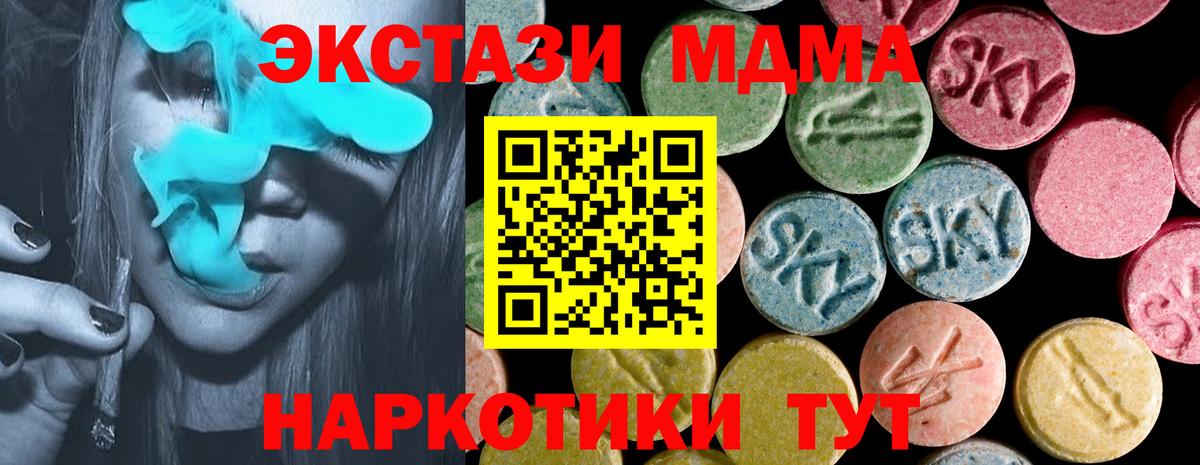 Ecstasy TESLA Слободской