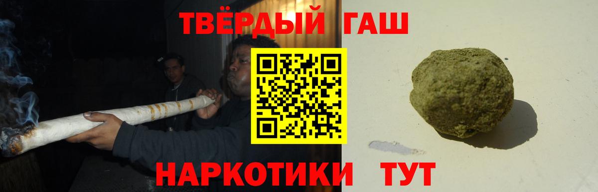 Гашиш Ice-O-Lator Слободской