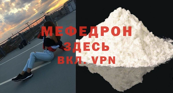 меф VHQ Алексин