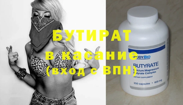 гашишное масло Алексеевка