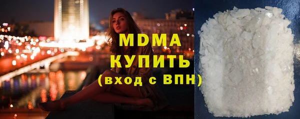 гашишное масло Алексеевка
