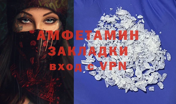 меф VHQ Алексин