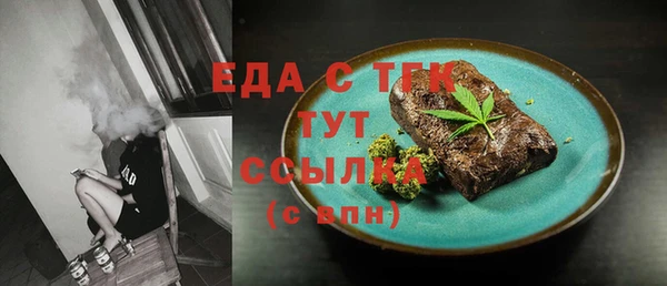 дистиллят марихуана Лабытнанги