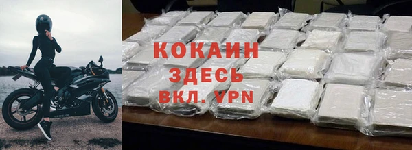 меф VHQ Алексин