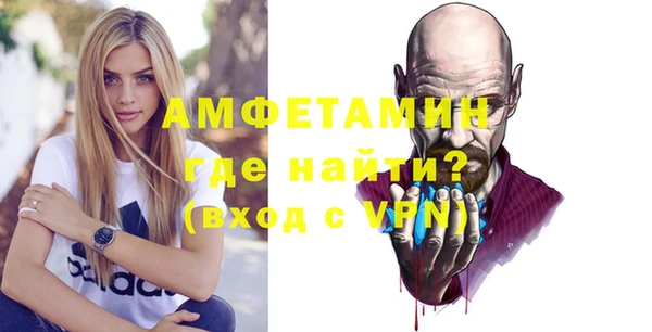 мяу мяу кристалл Лагань