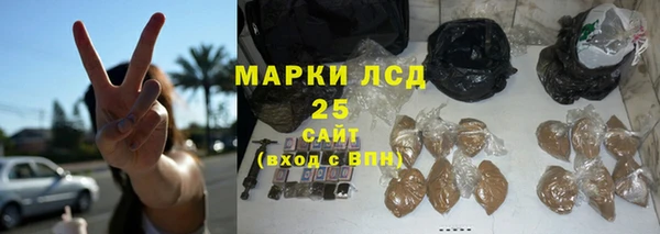 мяу мяу кристалл Лагань