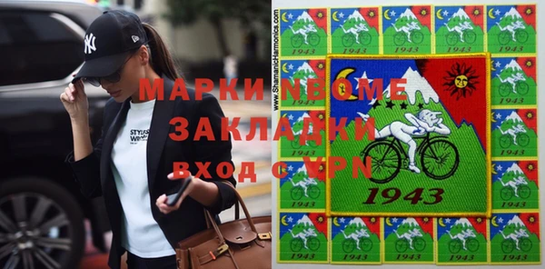меф VHQ Алексин