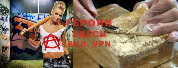 меф VHQ Алексин
