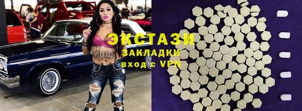 меф VHQ Алексин
