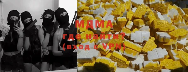 меф VHQ Алексин