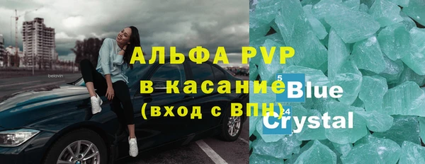 меф VHQ Алексин