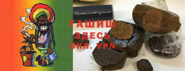 гашишное масло Алексеевка
