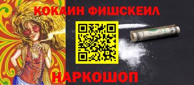 MDMA Нарткала