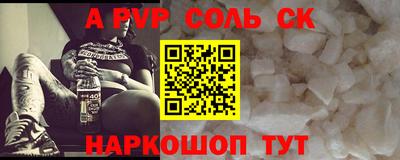 герыч Нальчик