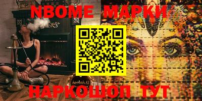 PSILOCYBIN Наро-Фоминск