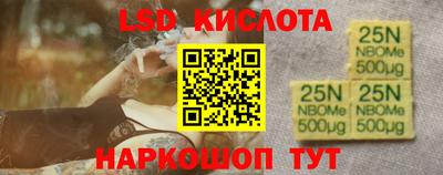 PSILOCYBIN Наро-Фоминск