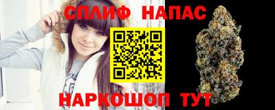 герыч Нальчик