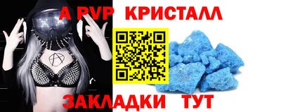 герыч Нальчик