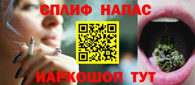 герыч Нальчик