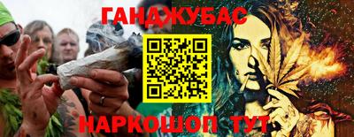 герыч Нальчик