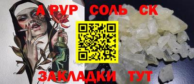 герыч Нальчик