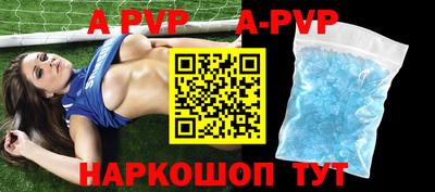 PSILOCYBIN Наро-Фоминск