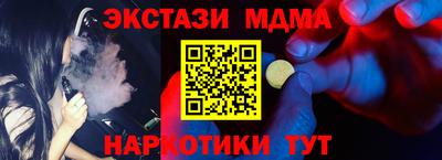 PSILOCYBIN Наро-Фоминск