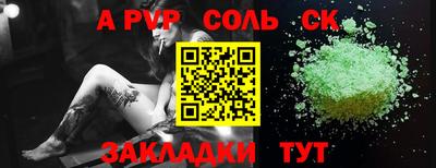 герыч Нальчик