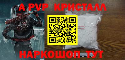 герыч Нальчик