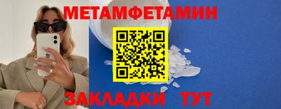 герыч Нальчик