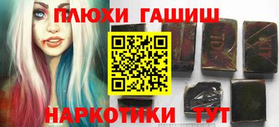 PSILOCYBIN Наро-Фоминск