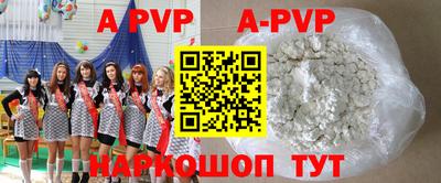 герыч Нальчик