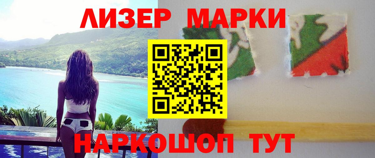 Слободской  LSD-25 экстази кислота  ЛСД экстази кислота  Вход с VPN 