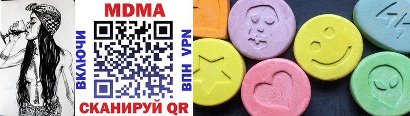 MDMA Molly  Слободской 