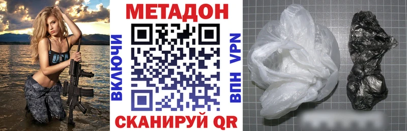 kraken Слободской МЕТАДОН мёд