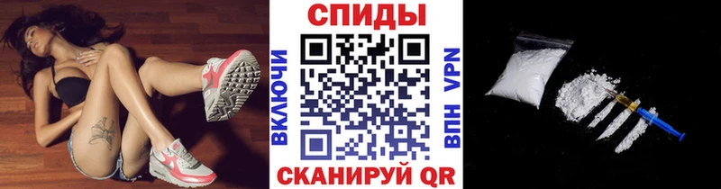 МЕТАМФЕТАМИН винт  купить наркотики цена  Слободской 
