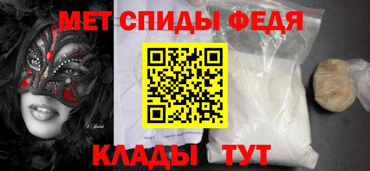 МЕТАМФЕТАМИН витя Слободской