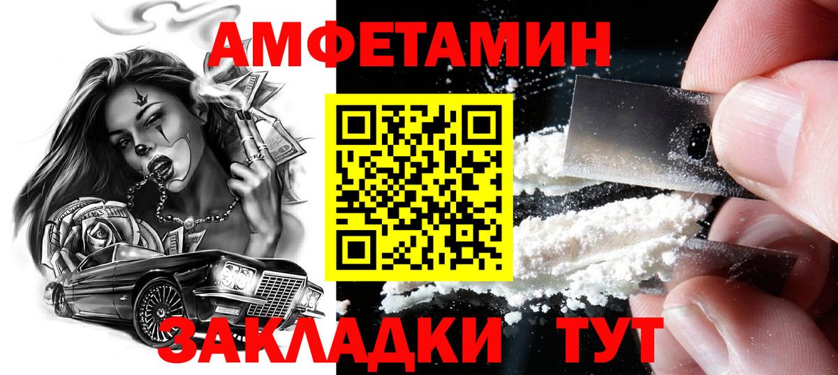 Слободской  Первитин витя  Вход с VPN 