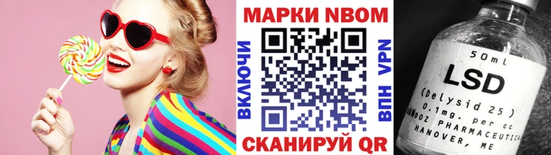 наркошоп Слободской маркетплейс как зайти Марки N-bome 1,8мг