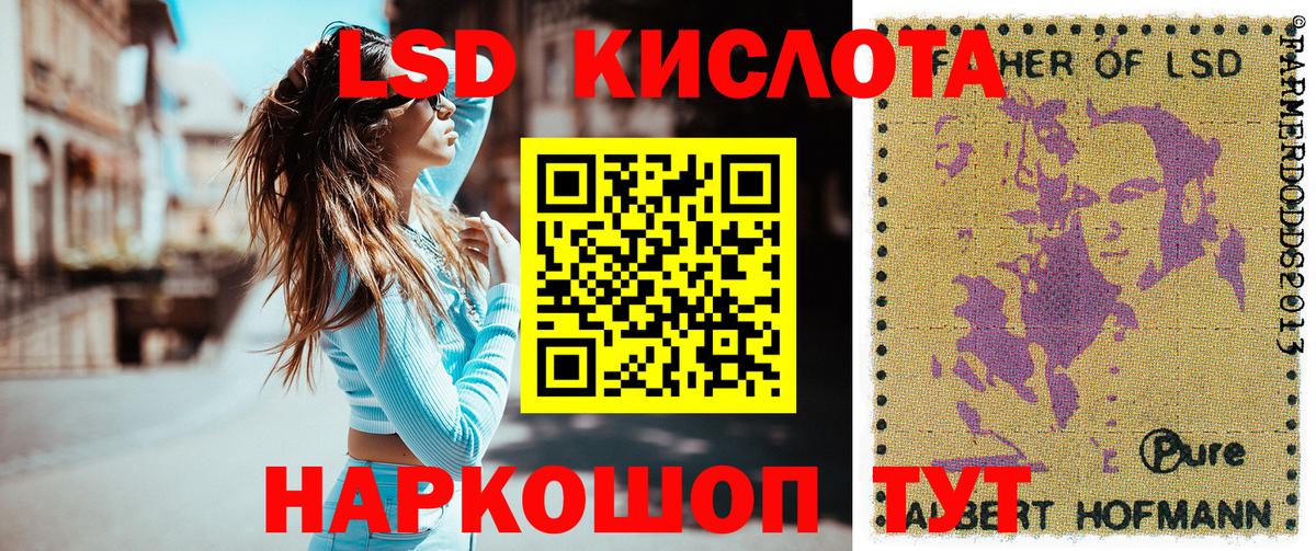 Марки 25I-NBOMe  Вход с VPN  Слободской  Марки N-bome 1500мкг 