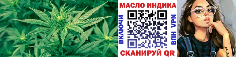 Дистиллят ТГК вейп с тгк магазин Слободской