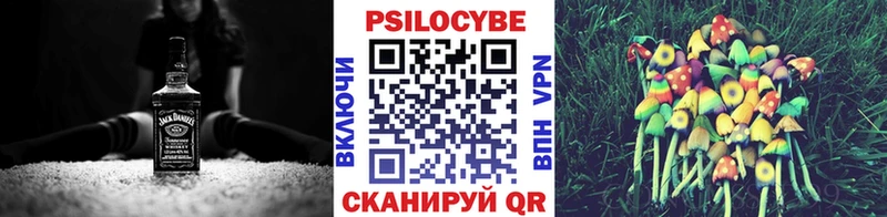 Галлюциногенные грибы прущие грибы  хочу наркоту  Слободской 