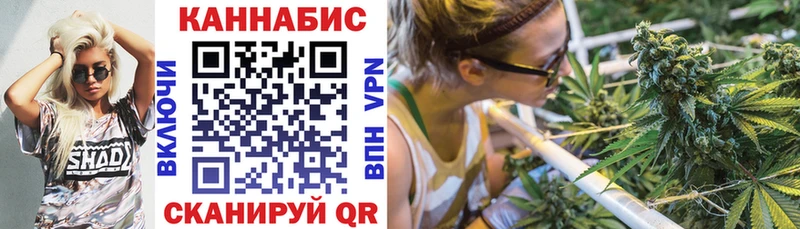 Бошки марихуана Ganja закладка Слободской