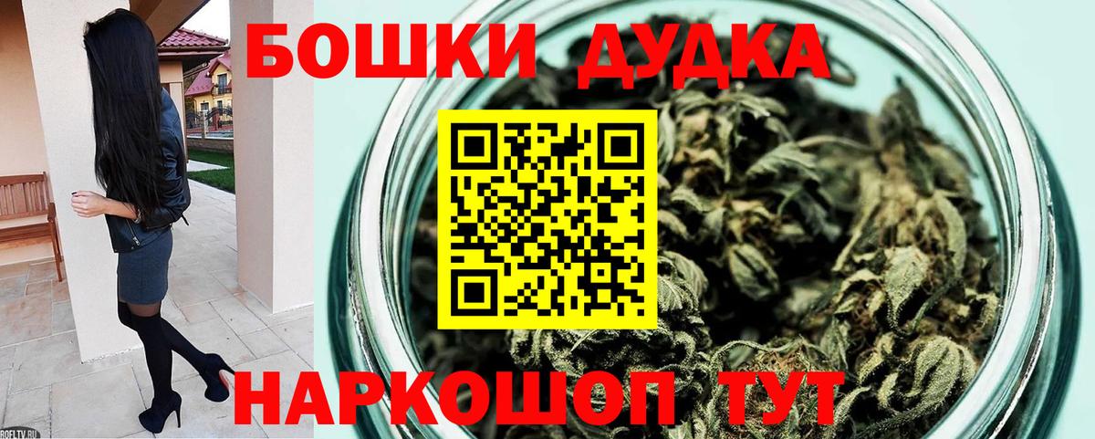 Канабис Amnesia  Бошки Шишки LSD WEED  Вход с VPN  МАРИХУАНА OG Kush  Слободской  Марихуана планчик 